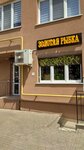 Золотая рыбка (Shakhmatnaya Street, 2) ، الأسماك والمأكولات البحرية