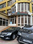 Дагтрест (Gamidov Avenue, 16Д), management company