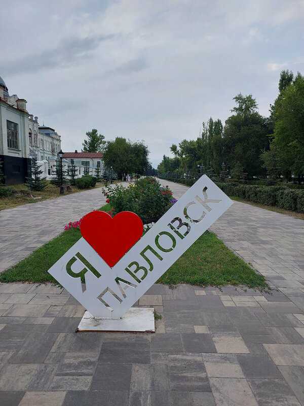 Фото Уют36rus