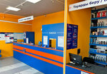 Автотрейд (Aqan Seri kóshesi, 9), auto parts and auto goods store