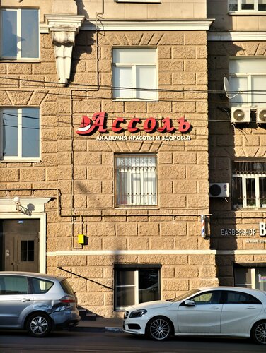 Жуынатын бөлмедегі әйел оргазмының фотосы