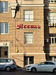 Assol (Teatralnaya Square, 2), medical center, clinic