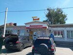 Семейкино (selo Starosemeykino, Kooperativnaya ulitsa, 67), grocery