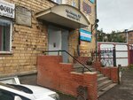Притяжение (Mira Avenue, 30к1), psychological counseling