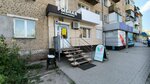 Рыбная гастрономия (Pobedy avenue, 27А), fish and seafood