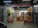 Kdv Candyland (Kommunisticheskaya Street, 28А) ، الحلويات
