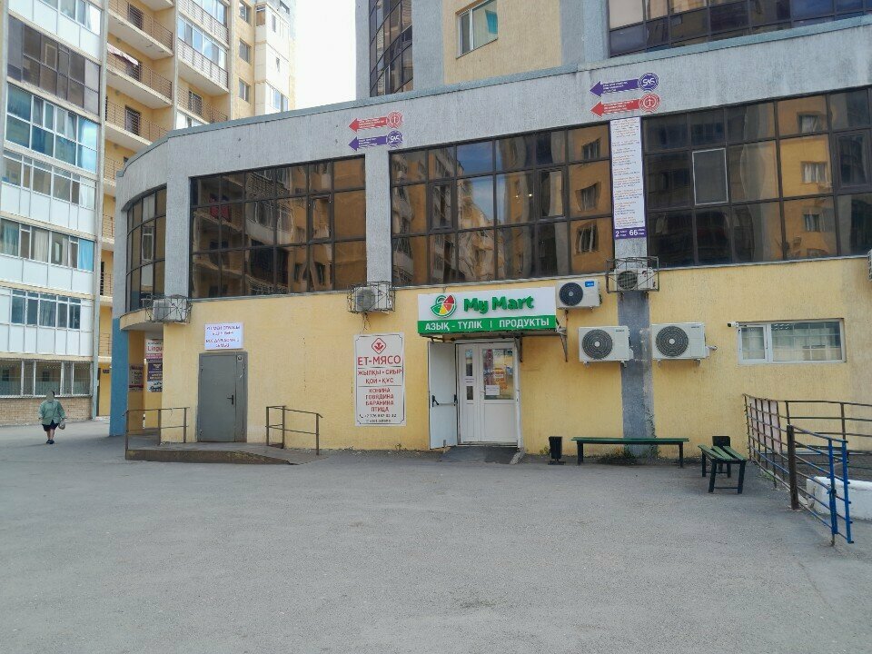 Payment terminal Qiwi, Astana, photo