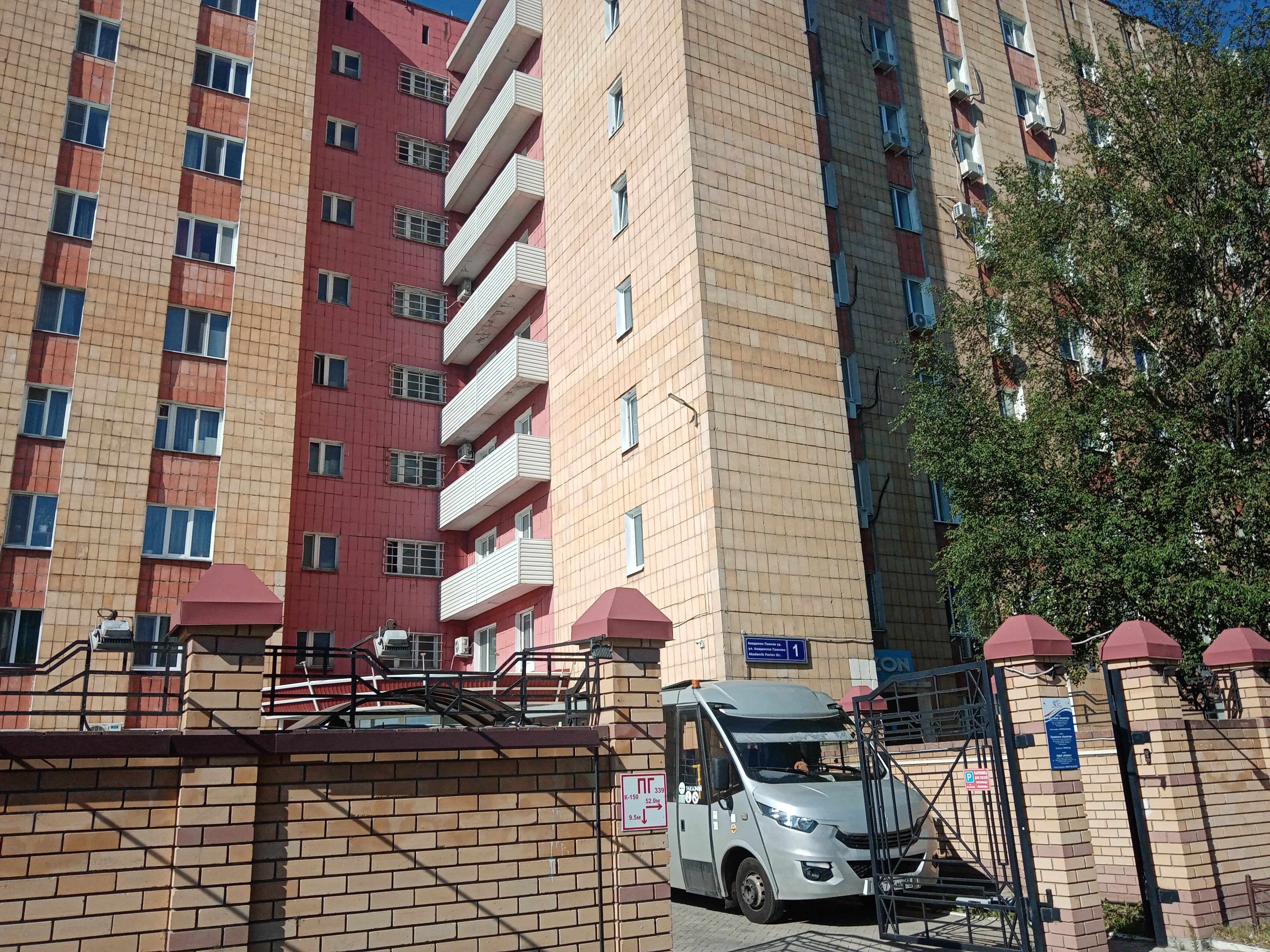 Фото Авиатор