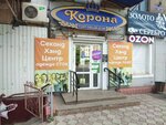 Гиацинт+ (1-ya Transportnaya ulitsa, 8), jewelry store