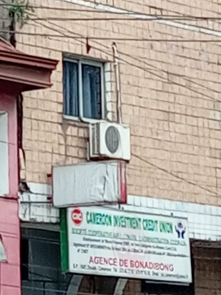 ATM Cameroon Investment Credit Union, Douala, photo