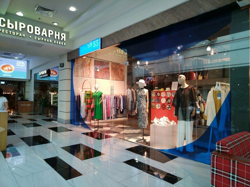 Clothing store Клуб 33, Moscow, photo