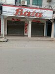 Bata (Shadman, Shadman 1, 57), shoe store