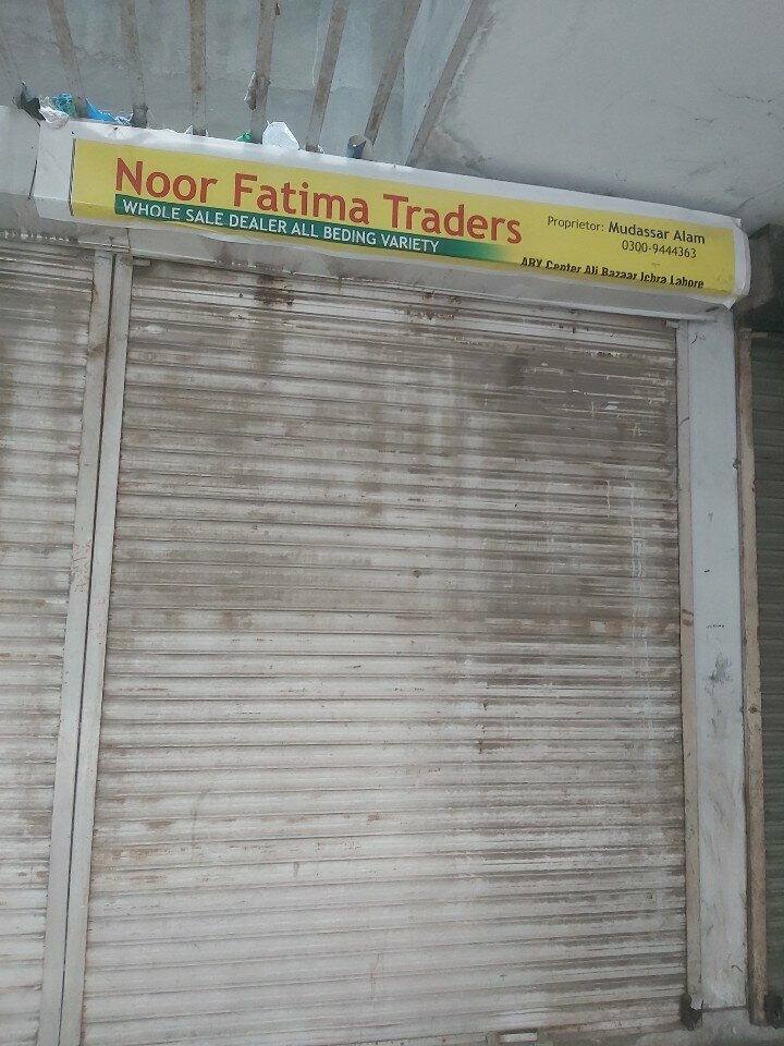 Clothing store Noor fatima traders, Lahore, photo