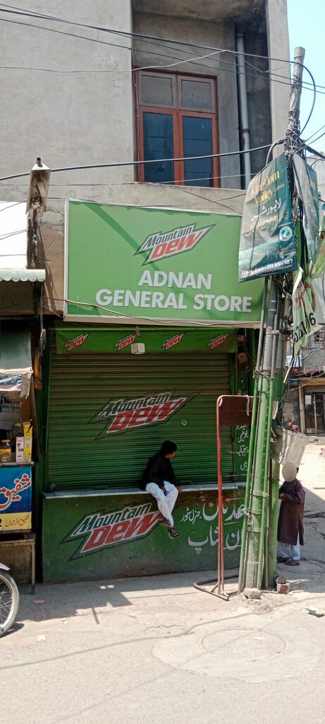 Grocery Adnan General Store, Lahore, photo
