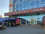 Интерьер (Frunze Street, 3А), interior goods