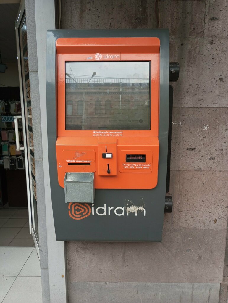 Payment terminal Idram, Yerevan, photo
