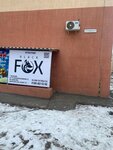 Black Fox (38-y mikrorayon, ulitsa S.R. Medvedeva, 51), tattoo studio