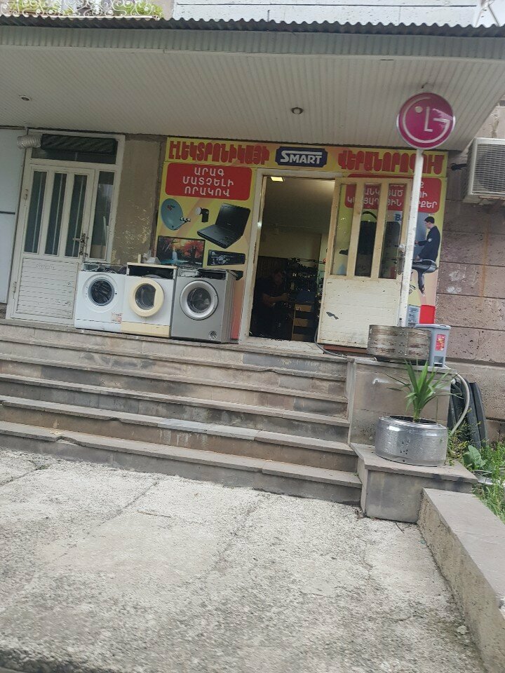 Computer repairs and services Ремонт электроники, Vanadzor, photo