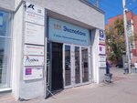 Компромисс (Krasniy Avenue, 25), appraisal company