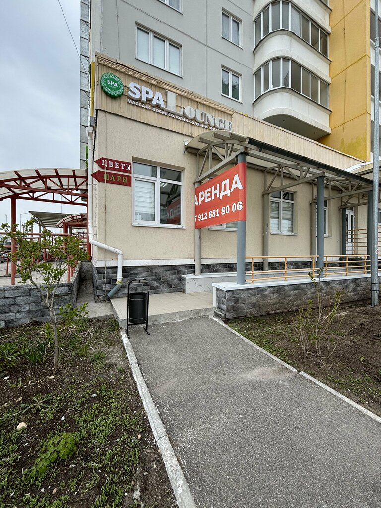Eyebrow and eyelash salon Салон бровей и ресниц, Perm, photo
