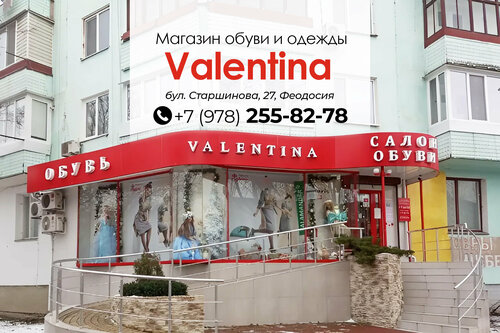 валя гладкова модель 