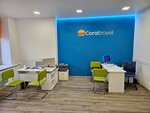 Coral Travel (Saint Petersburg, Kolomyazhskiy Avenue, 28к2), travel agency