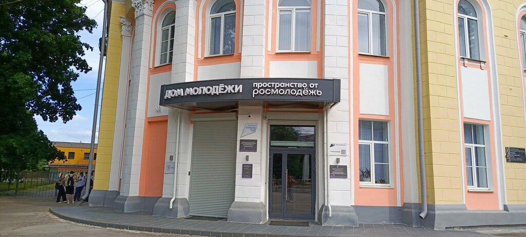 House of culture Youth House, Veliky Novgorod, photo