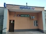 Фарма (posyolok gorodskogo tipa Chistyye Bory, Lesnoy mikrorayon, 16), pharmacy