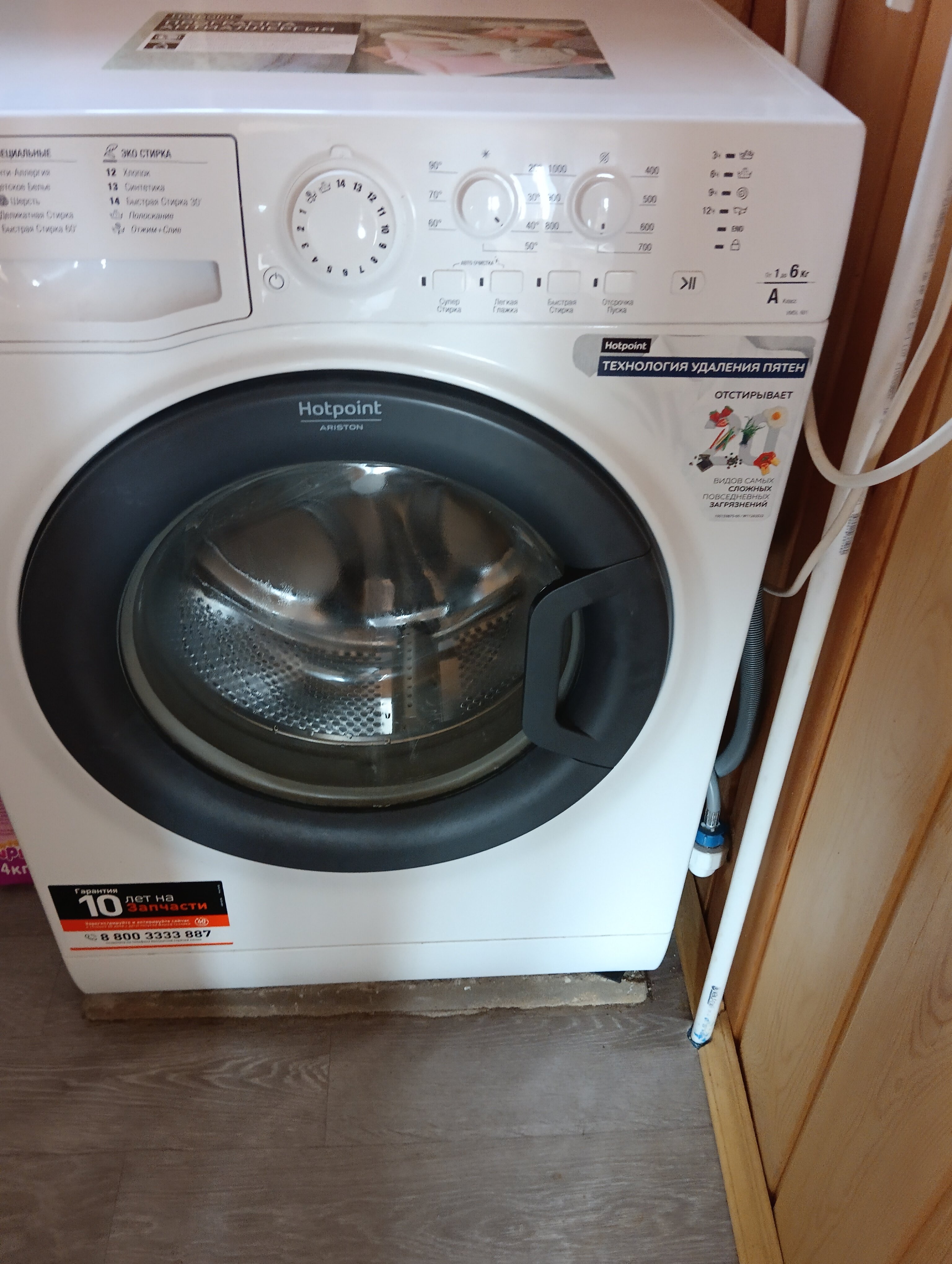 Фото У Даримы