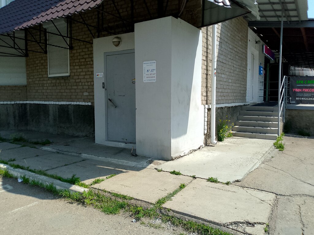 Construction company Angarskoye stroitelno-montazhnoye upravleniye, Angarsk, photo