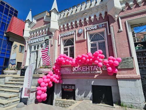 Хатшылар өз бастықтарын қалай азғырады