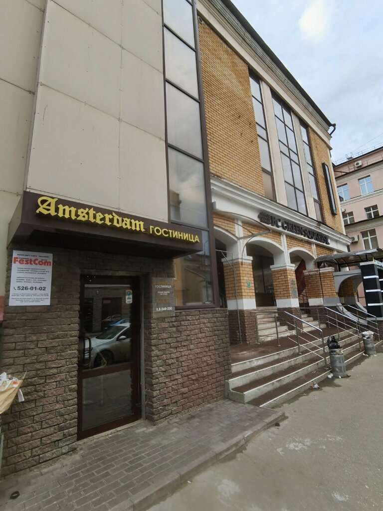 Real estate agency Bereg Rielt, Kazan, photo