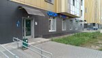 Startum (Pobedy Avenue, 139Ак2), further education