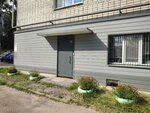 Трикотаж НН (Kosogornaya Street, 20) ، ملابس محبوكة
