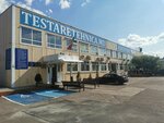 МРЭО, отдел регистрации транспорта № 4 (șoseaua Munceşti, 271А), interdistrict registration and examination office