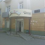 Знайка (Kommunisticheskiy prospekt, 7), juegos de mesa e intelectuales