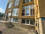 Eco-Three (Dovatortsev Street, 75), environmental organization
