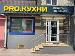 100i1Shkaf (Stanke Dimitrova Avenue, 16), kitchen furniture