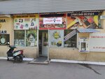Building Materials Store (Clement Timiryazev Street, 32Б), fasteners