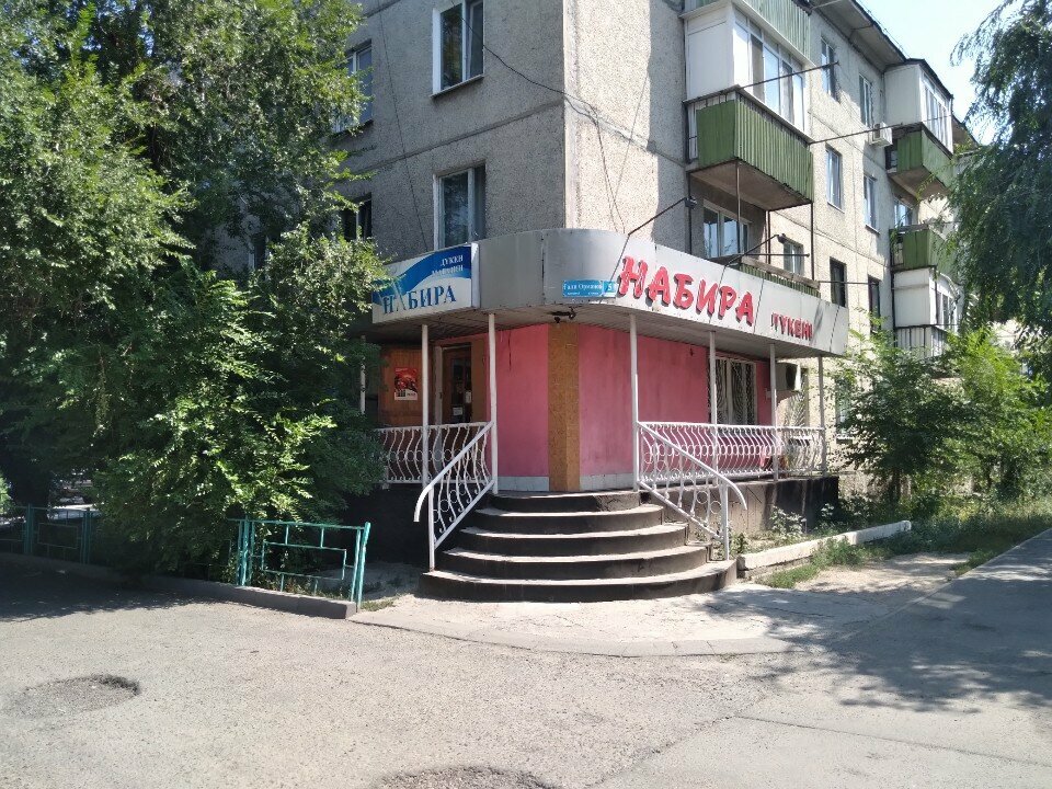 Grocery Nabira, Taldikorgan, photo