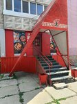 Fabrika kachestva (Cheremshanskaya Street, 130) ، محل بقالة