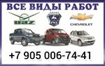 Автосервис (Sovetskaya ulitsa, 4), servicio de coches, centro de reparación de automóviles