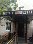 Traffic Accident Assistance Center (Kashirskoye Highway, 23), traffic police