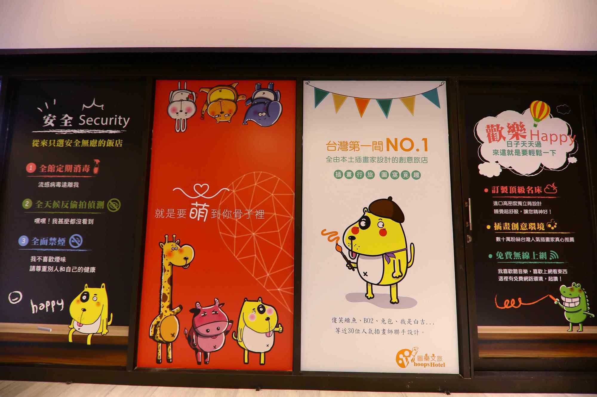 Фото Whoops Hotel