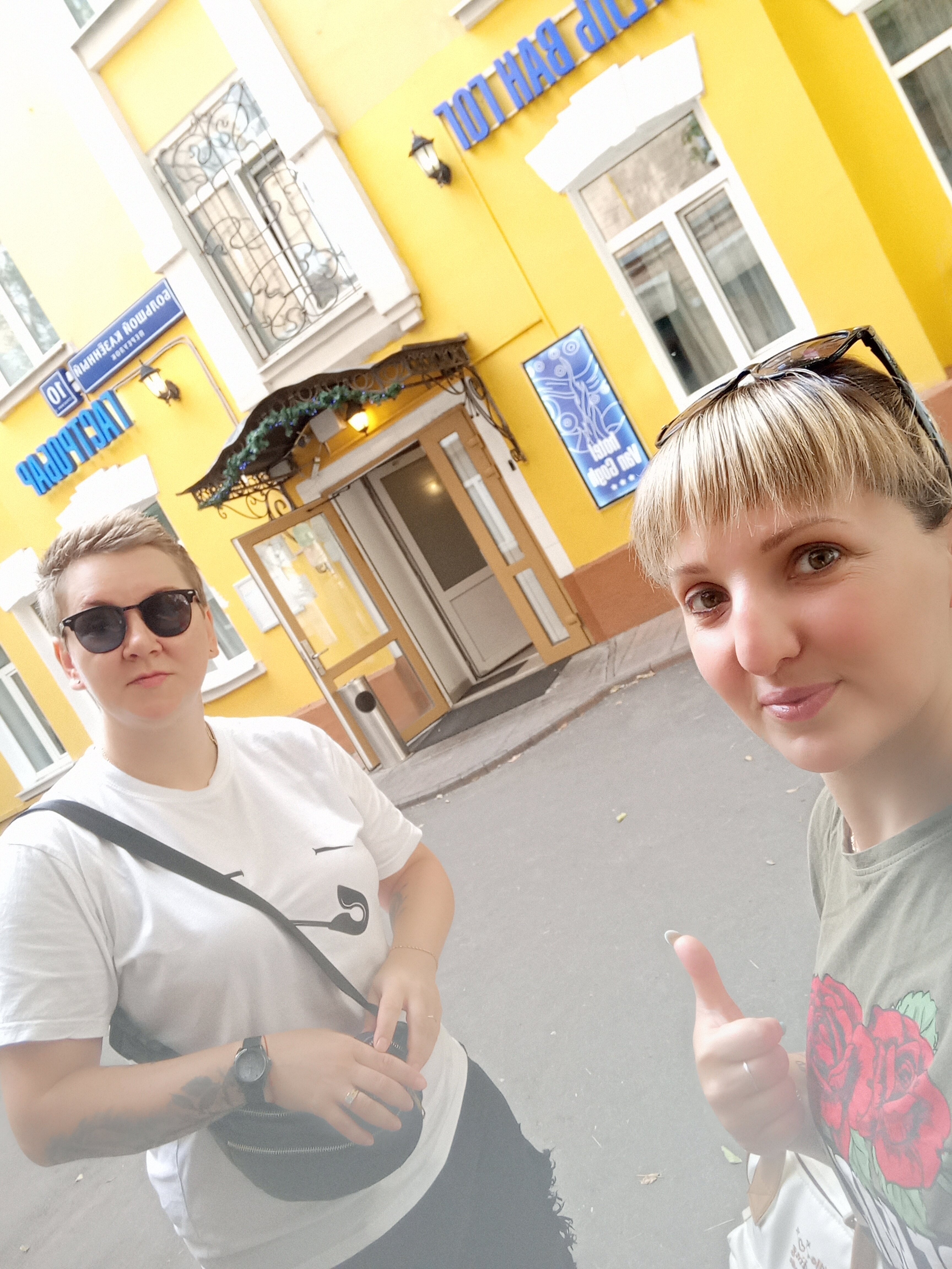 Фото Ван Гог