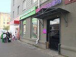Wildberries (Gazety Krasnoyarskiy Rabochiy Avenue, 79), point of delivery