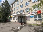 Горящие путевки Тверь (Pobedy Avenue, 35), travel agency