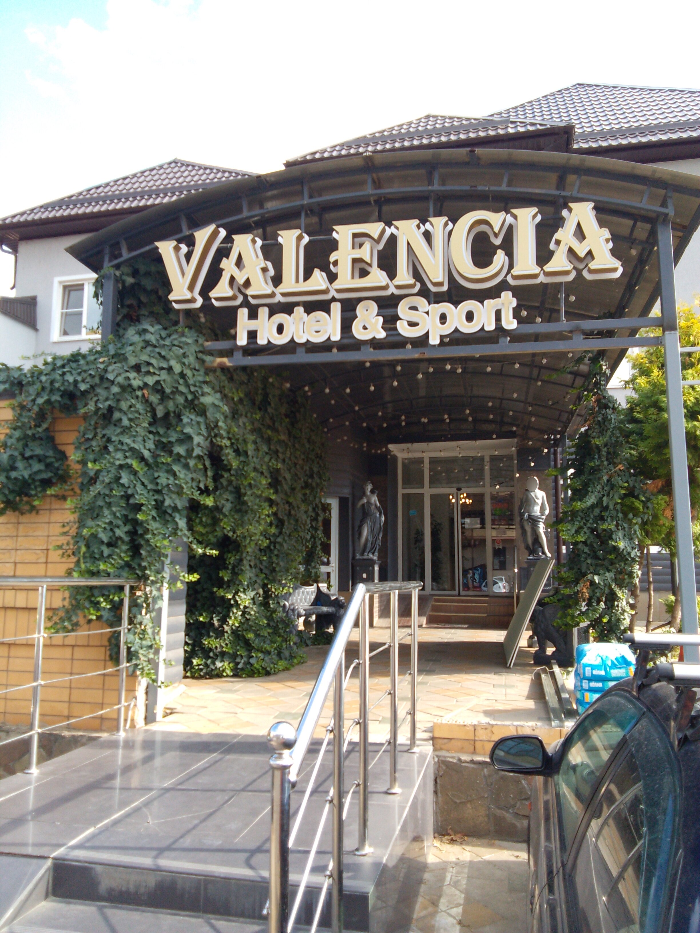 Фото Валенсия