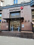 Japanese food (1st Tverskaya-Yamskaya Street, 7), cafe