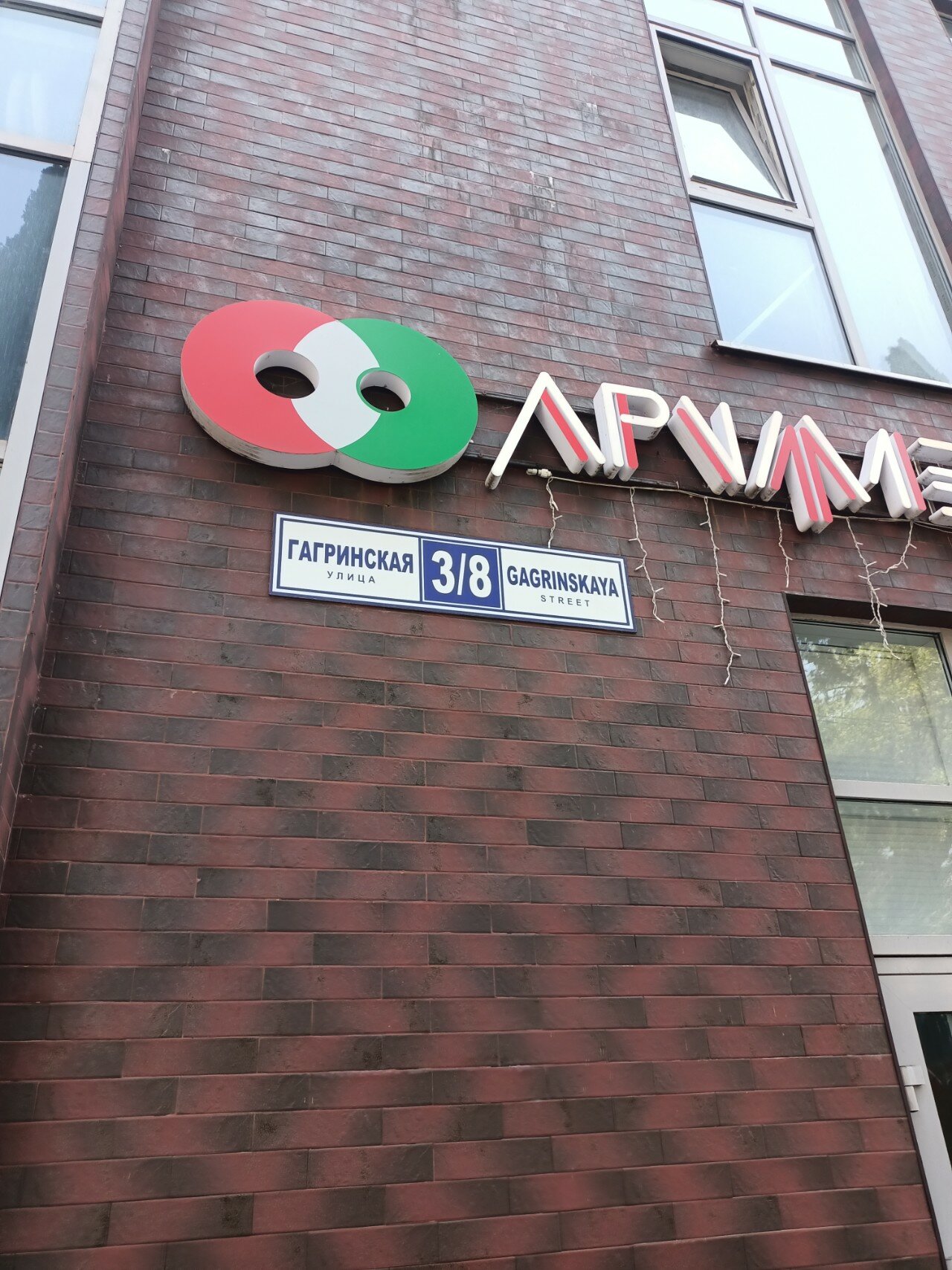 Фото отеля 3